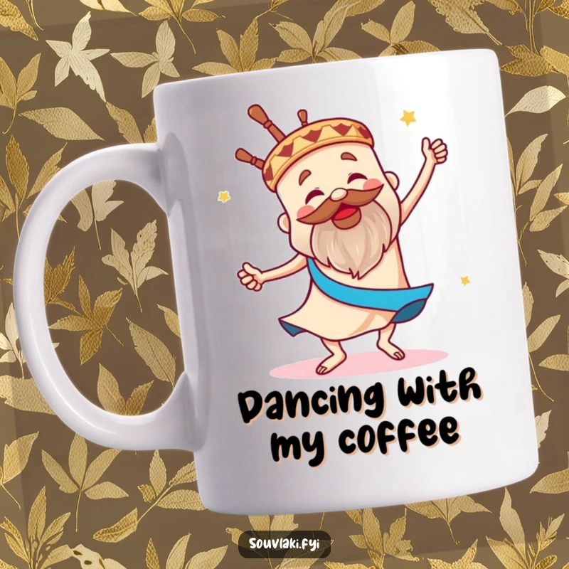 Funny mug showing a proud souvlaki dancing the sirtaki with gusto, full of energy and Greek flair.