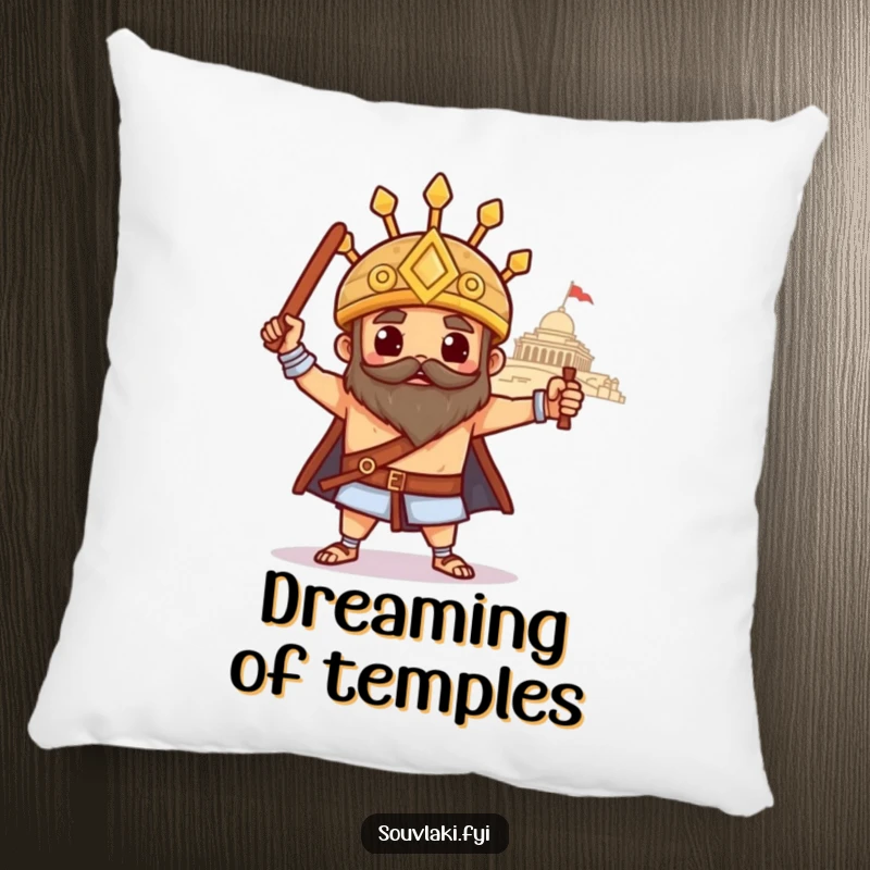Funny souvlaki pillow, a proud Greek skewer poses heroically with a temple, offering plush comfort and epic charm.
