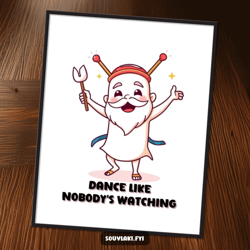 Funny Souvlaki Poster: A souvlaki dances the sirtaki with gusto, creating a dynamic and funny piece of Greek-themed art.