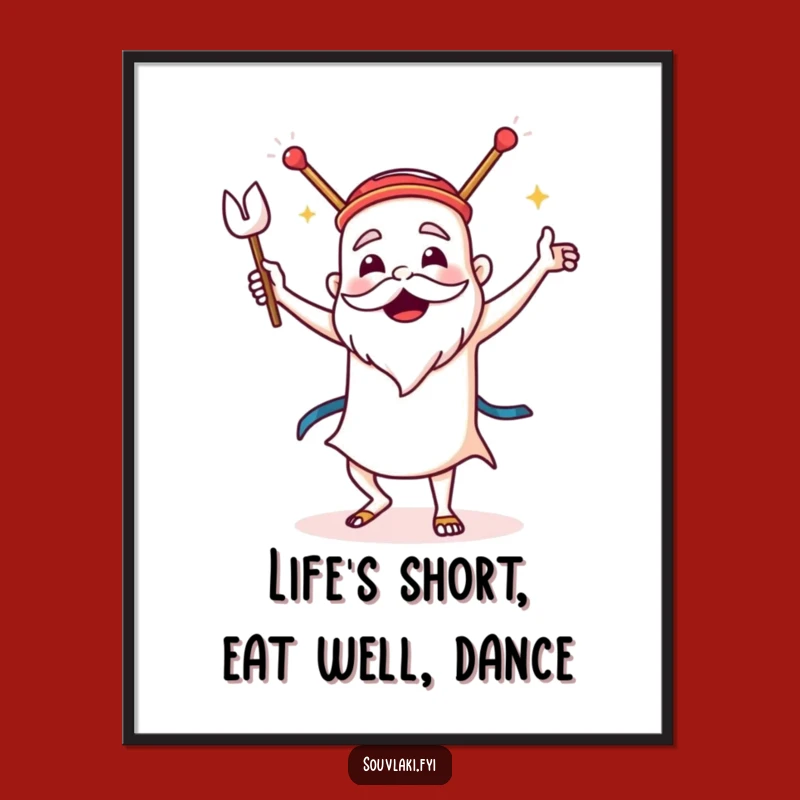 Free Printable Wall Art: Dancing Souvlaki Sirtaki - Funny Downloadable Art Gift