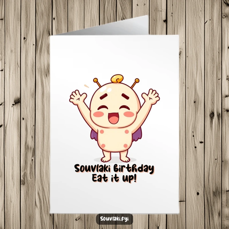 Funny free printable birthday card featuring a joyful souvlaki character exclaiming with raised arms, ready to party and spread cheer.