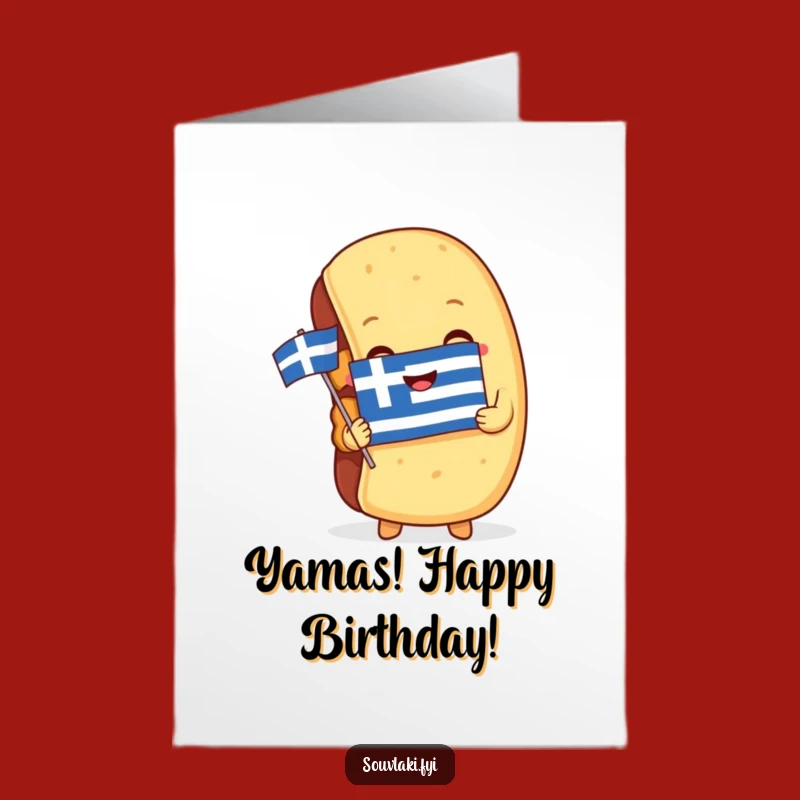 Free Printable Birthday Card: Souvlaki Hugs a Flag for Greek Party Fun