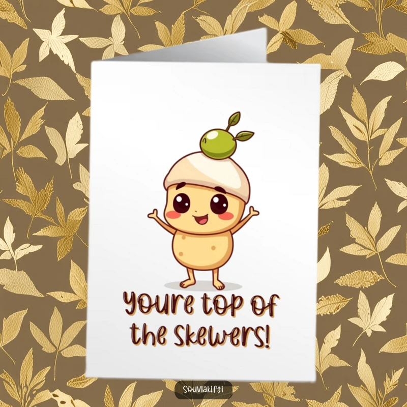 Funny Free Printable birthday card of a proud souvlaki character perfectly balancing a tiny olive on its head, ready to party.