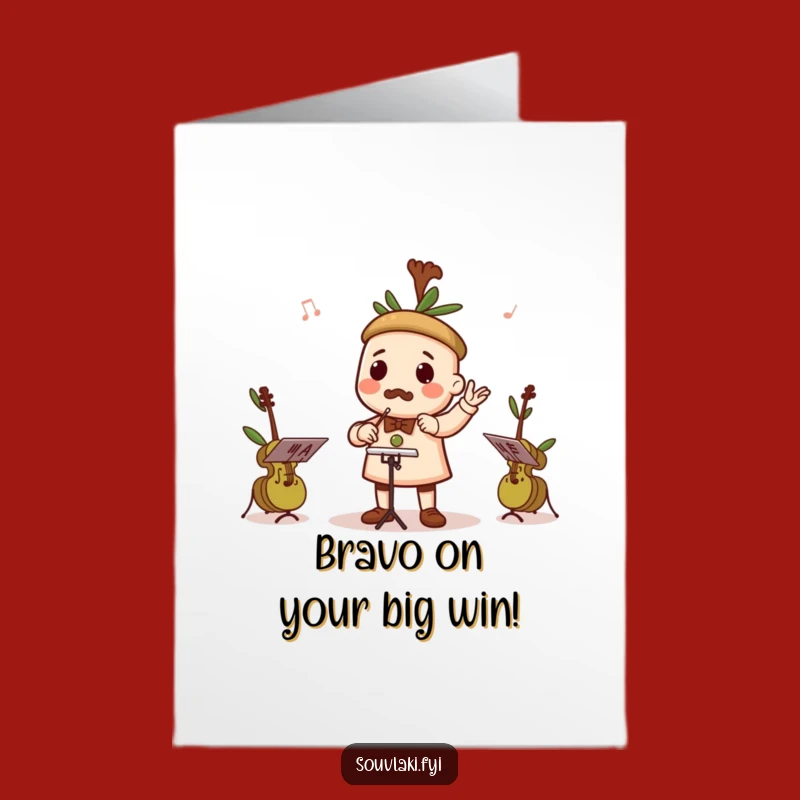 Free Printable Congrats Card: Souvlaki Conductor for a Humorous Downloadable Gift