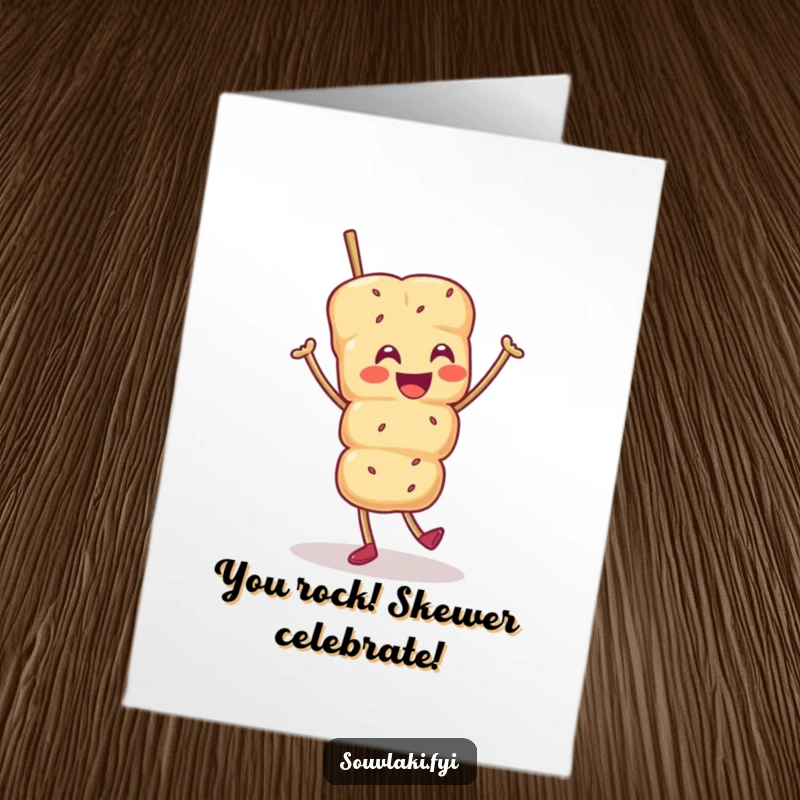Funny Free Printable Congratulations Card: A smiling souvlaki skewer character dances a joyful jig, celebrating success.