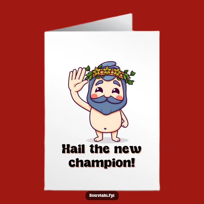 Free Printable Congrats Card: Souvlaki Laurel Wreath Victory Downloadable Gift
