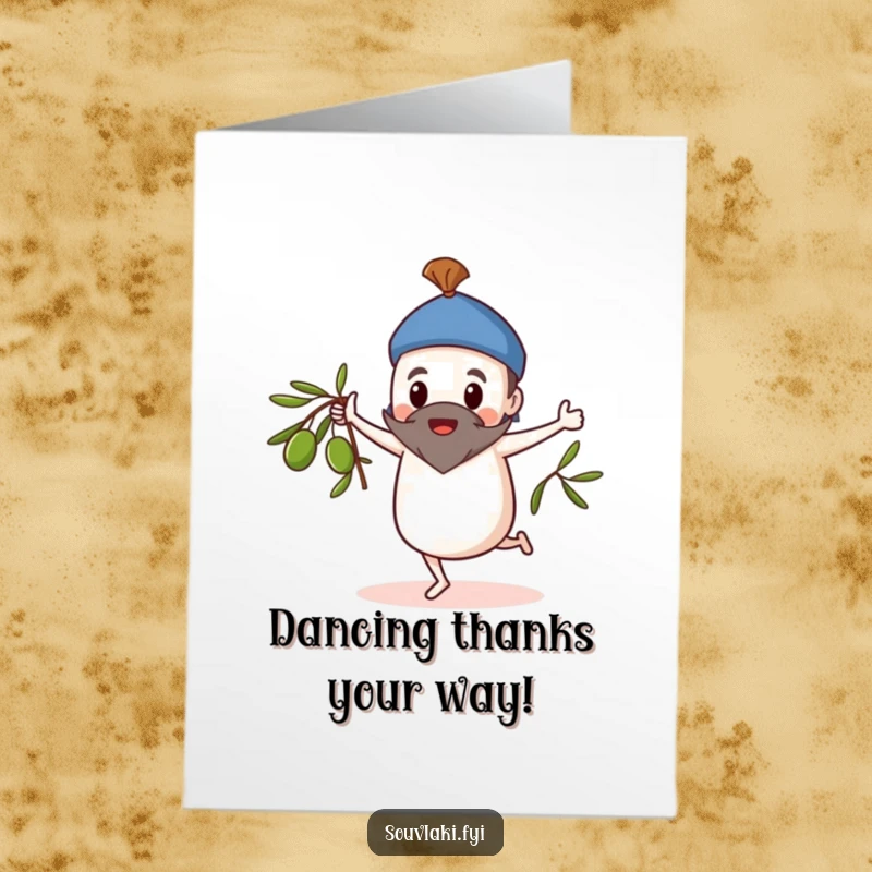 Funny Free Printable Thank You Card: A souvlaki character joyfully dances, twirling an olive branch to express heartfelt thanks.