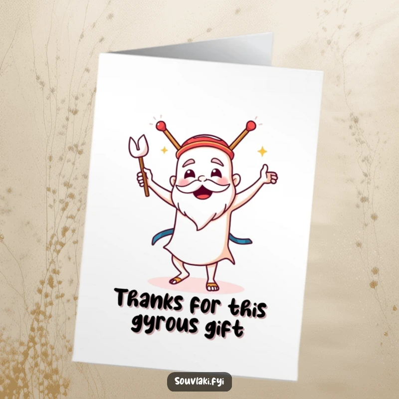 Funny Free Printable Thank You Card: A proud souvlaki dances the sirtaki with gusto, a unique way to say thanks.