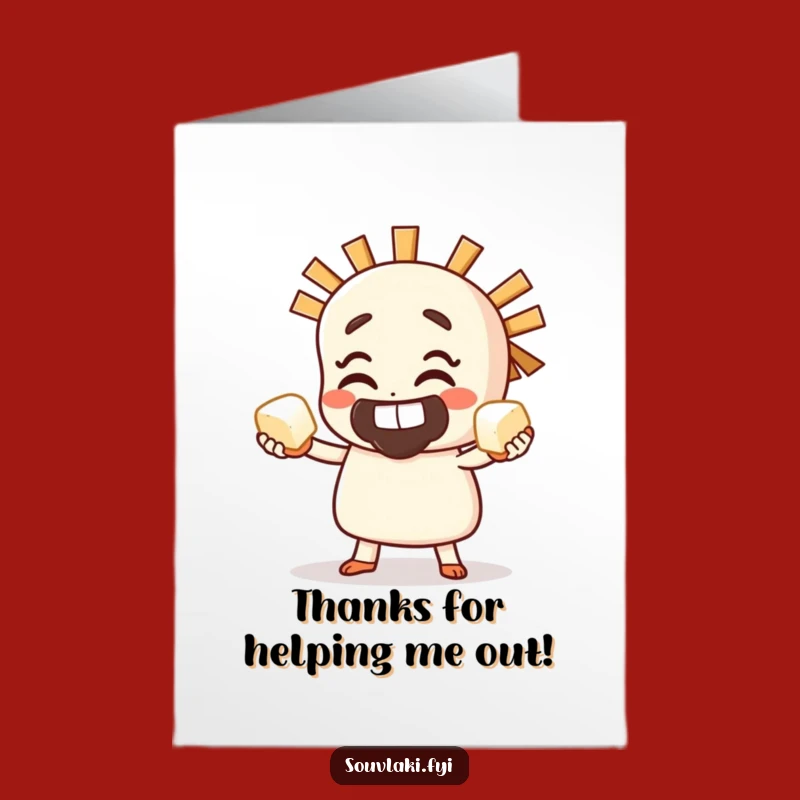 Free Printable Thank You Card: Souvlaki's Feta Juggling Thanks - Funny Download