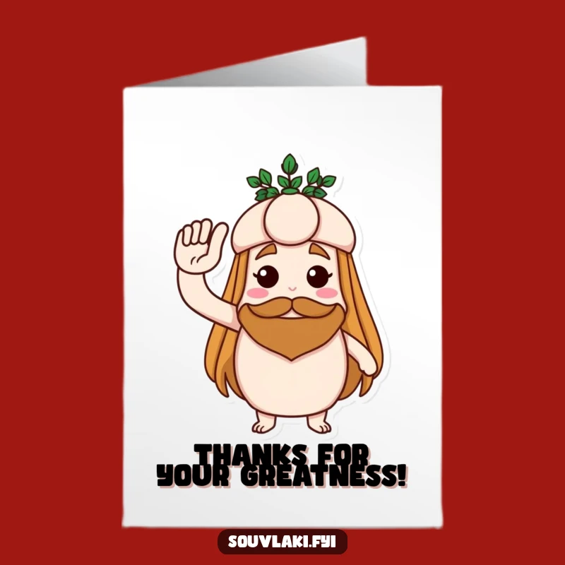 Free Printable Souvlaki Thank You Card - Hero's Salutation, Downloadable Fun