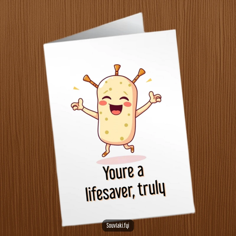 Funny free printable thank you card with a winking souvlaki performing a joyous celebratory jig.